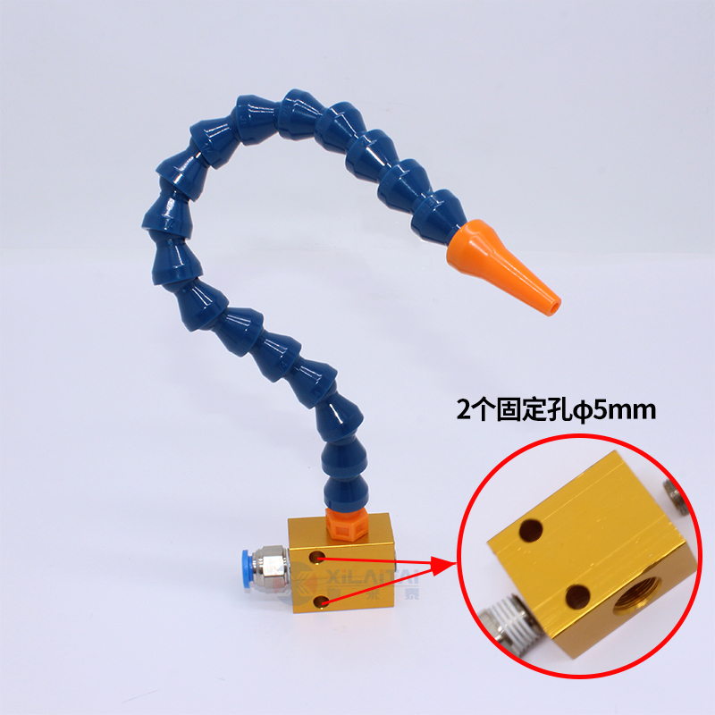 金属切削液冷却管喷雾器