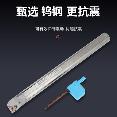 内出水钨钢抗震孔刀杆冷