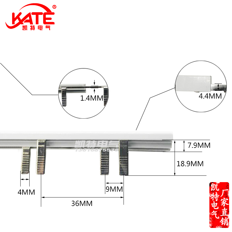 漏电汇流排黄铜空开连接