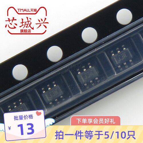 原装TS5A3159ADCKR 丝印JJR TS5A3159A SC70-6 模拟开关芯片 10只