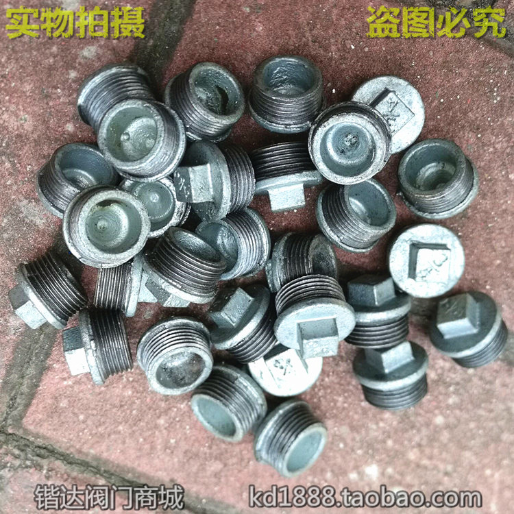 镀锌管堵外丝水头塞闷分