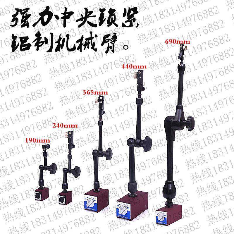 日本强力加长液压磁性表座机械万向大表座磁力表架百分表杆支架,鲜花速递/花卉仿真/绿植园艺,鲜花拱门,淘宝优惠券,粉丝福利购,淘宝优惠卷