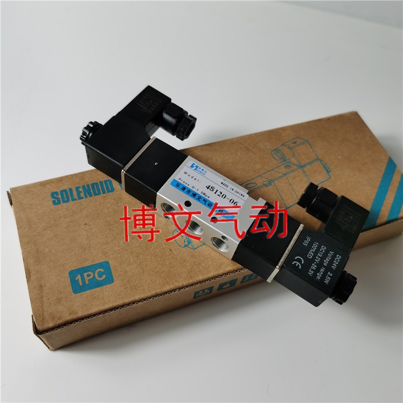 电磁阀二位五通双控换向