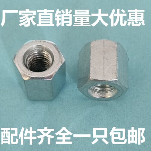 六角镀锌加厚螺母长高帽
