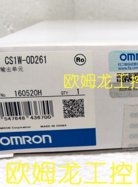 议价CS1W-OD261输单CS系列 封