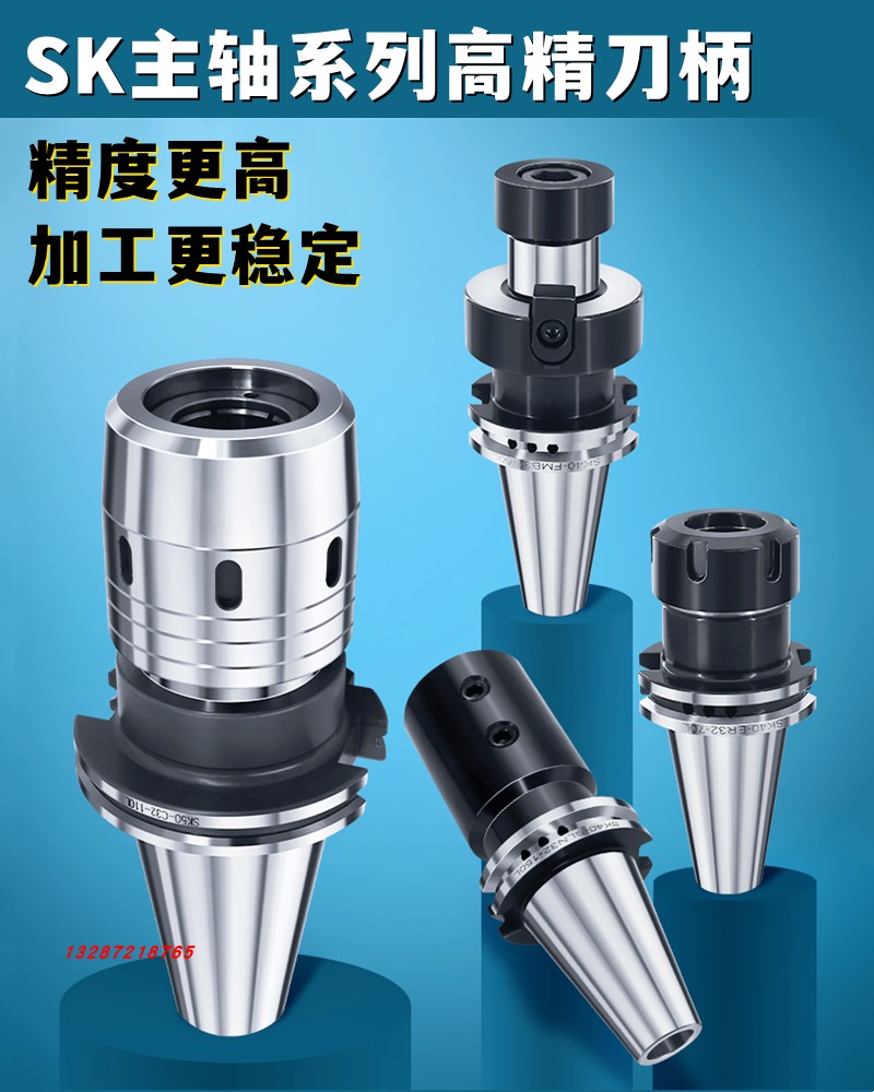 高精密侧固式铣刀柄专业