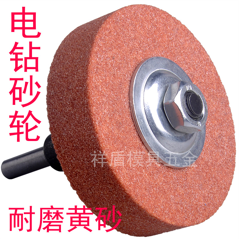 抛利达砂轮手电钻动金属