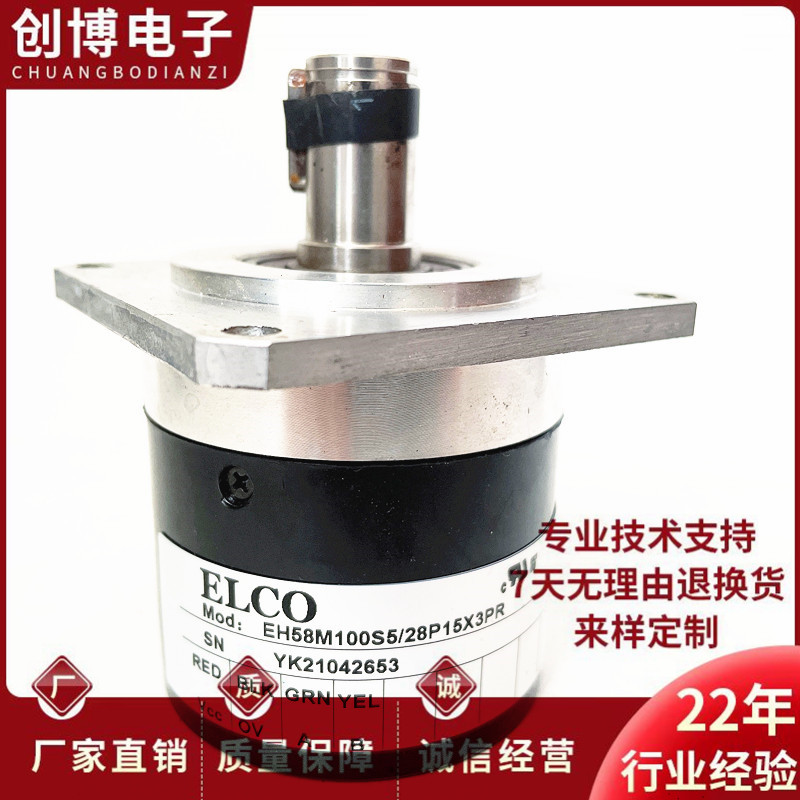 EH58M100S5/28P15X3PR自动化设备旋转编码器