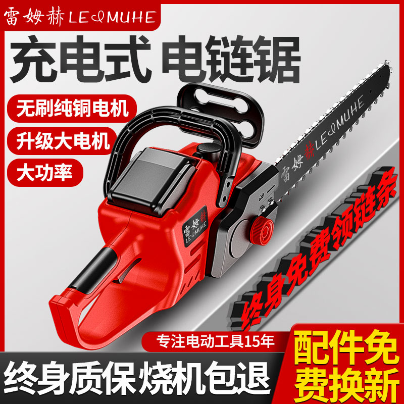 电锯伐木家用小型手持柴