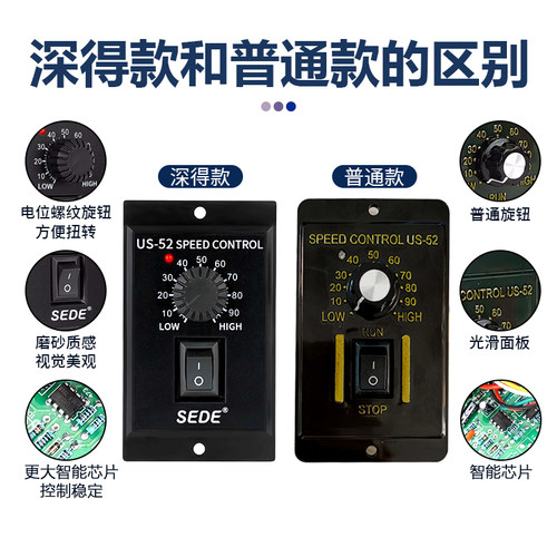电机调速器US-52马达调速开关220V正反转速度控制器减速调速器25W