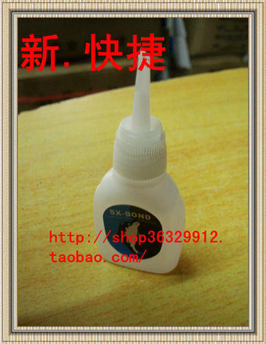 同声牌502胶水/强力胶粘胶塑料胶水三秒胶水