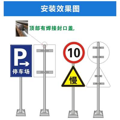 预埋镀锌立柱广角镜钢管道路交通安装标志牌指示牌2立柱立杆定制