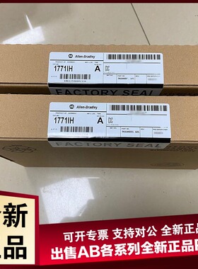 议价1771N-4BDBDRRRT 罗克韦尔PLC-5 隔离模拟输入模块
