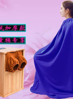 加绒全身熏蒸罩木桶桑拿排汗浴箱浴桶汗蒸服家用艾灸保温聚热布罩