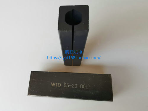 防震方刀套 数控刀杆内孔刀杆方刀套WTD2525-6781012 14 16 18 20