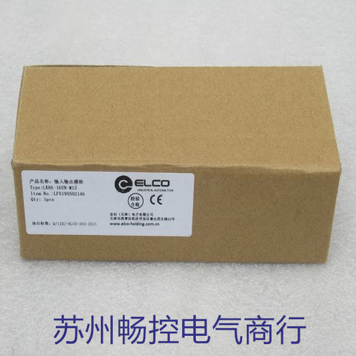 议价宜科模块 LKHA-16UN-M12