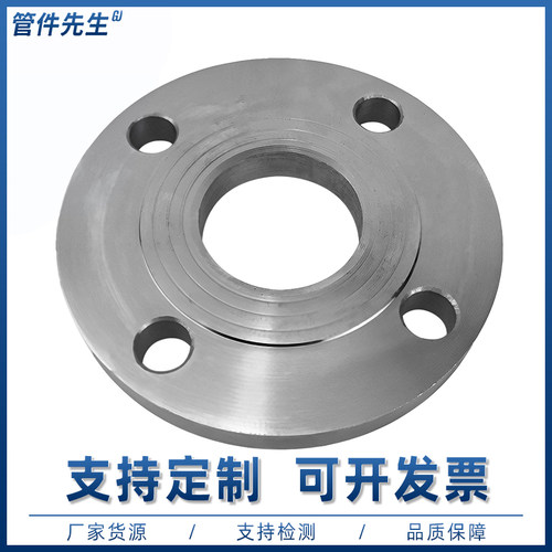 碳钢法兰片化工部国标耐