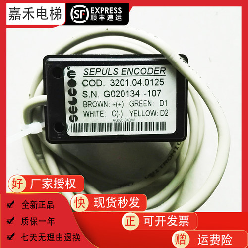SEPULS,2,ENCODER西尔康门机光电SEPULS ENCODER编码器