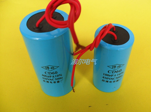 欣博电机启动容铜线直销