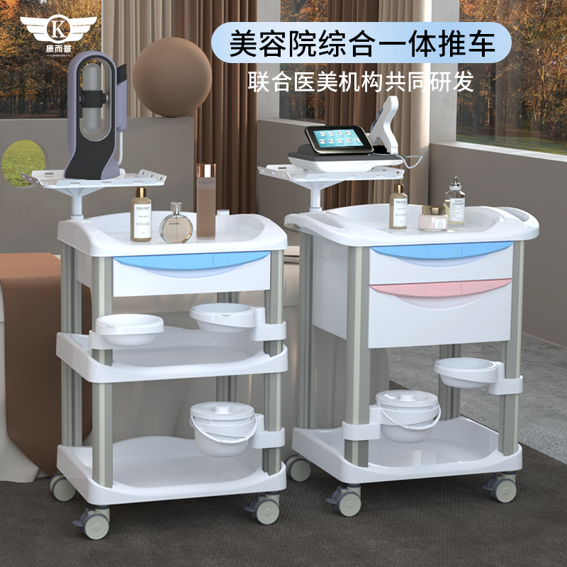 小气泡美容仪器架子工具车小推车置物架美容院专用高档高端新款