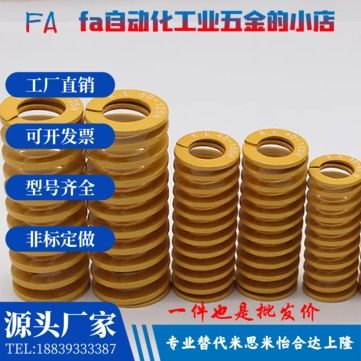 矩形弹簧极轻载荷弹簧YSWF-D25-L20/25/30/35/40/45/50/60/70/200