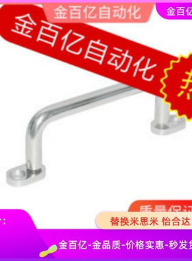 XAE39/40-L80/L100/L110/L120/L125/L160/L200/L250带板01拉手38