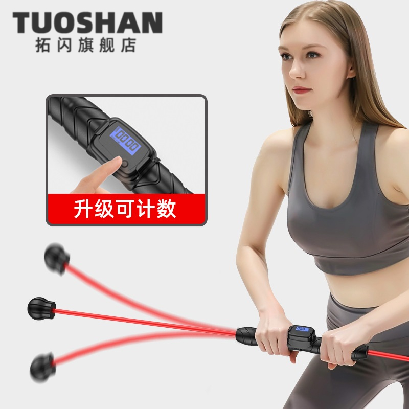 飞力仕棒士训练抖健身弹