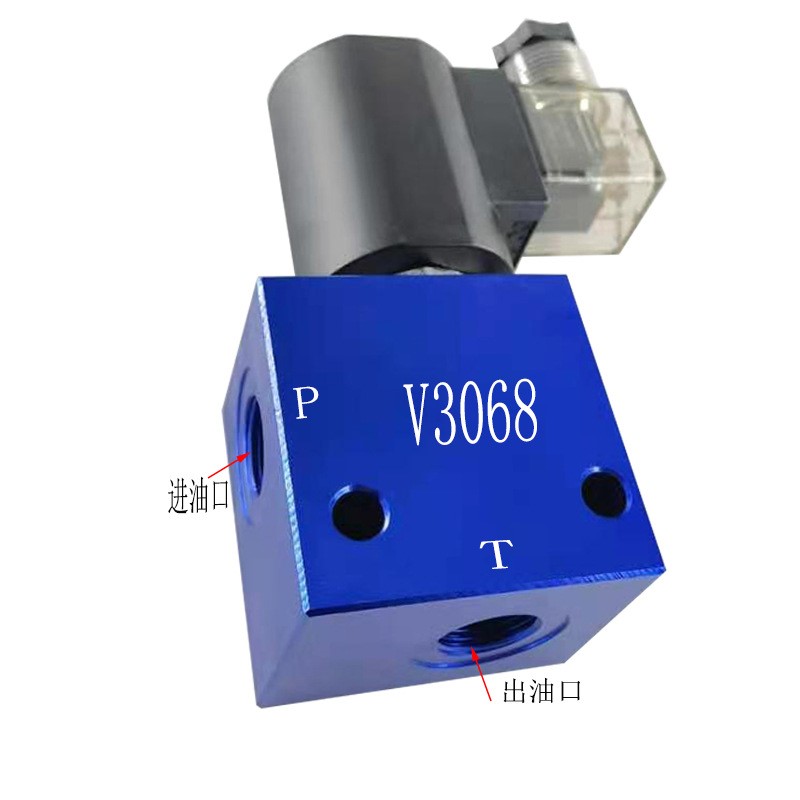 电磁换向阀带底座块球动