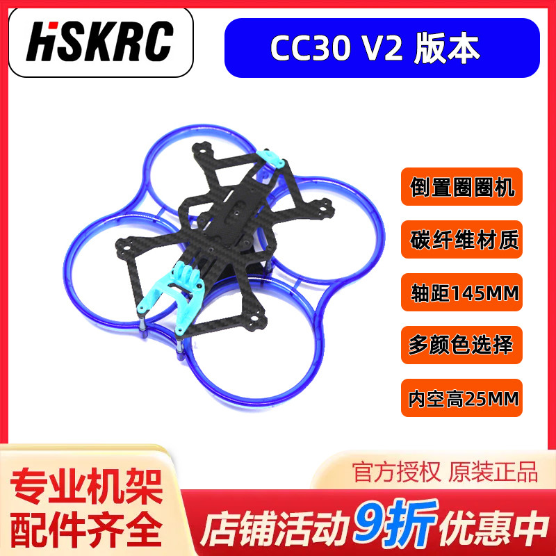 寸倒置圈机穿越涵道架室