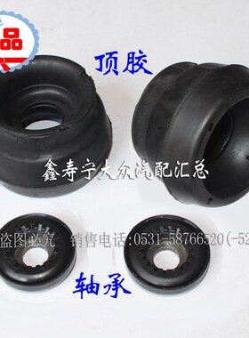 新捷达桑塔纳昕锐老宝来