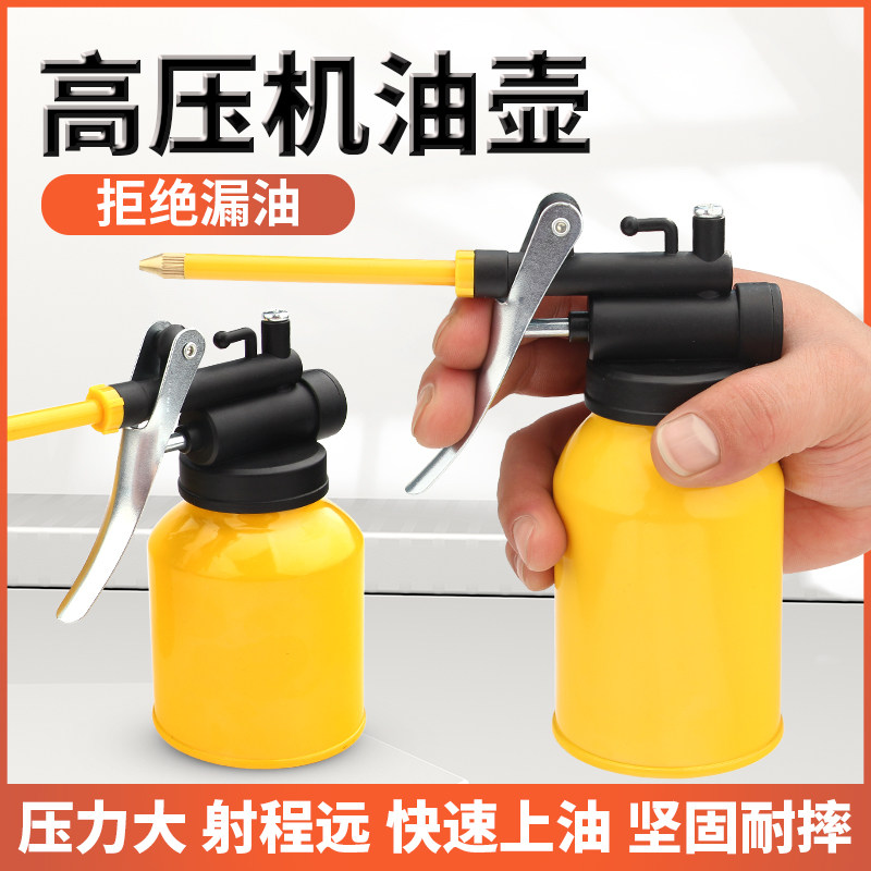 机油壶高压喷油壶手动家用注油器长嘴滴油壶金属润滑油喷枪,农用物资,苗木固定器/支撑器,淘宝优惠券,粉丝福利购,淘宝优惠卷