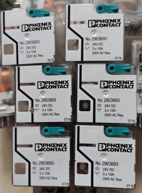 拆机菲尼克斯继电器 2903693 24VDC共52只，打包
