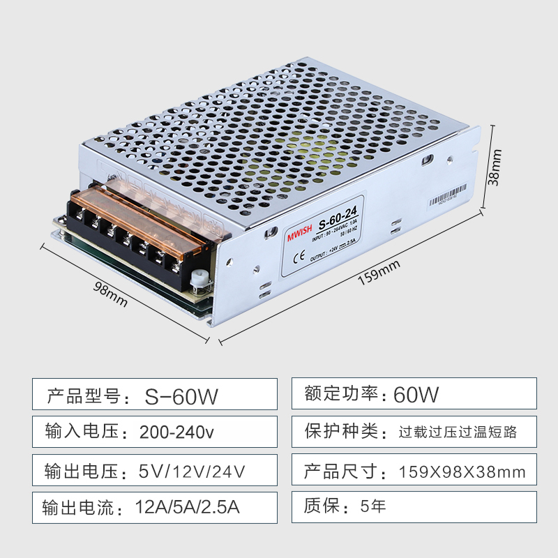明纬直流工业开关电源盒