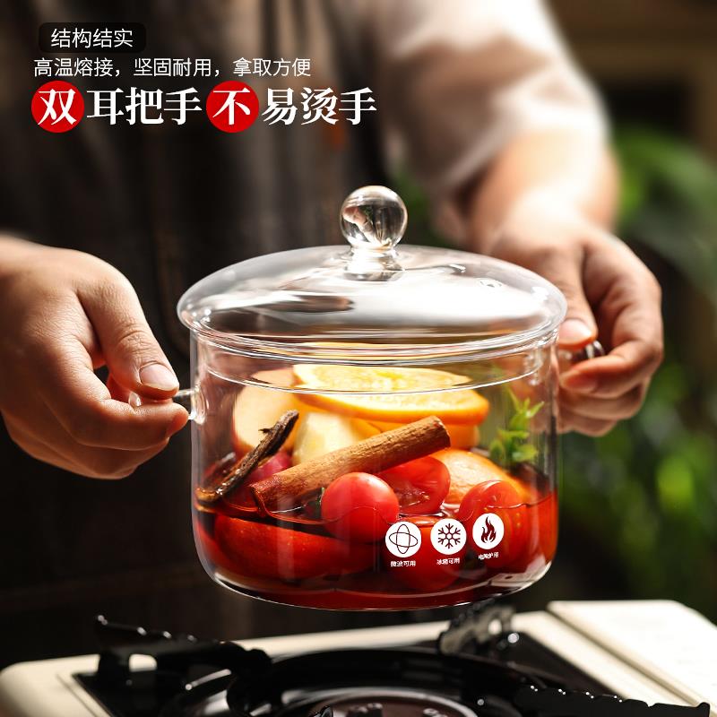 热红酒锅容器皿可明火电