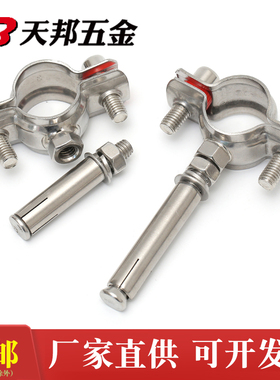 膨胀抱箍不锈钢吊卡304管夹75PVC管箍25PPR卡箍排水管吊码110管码