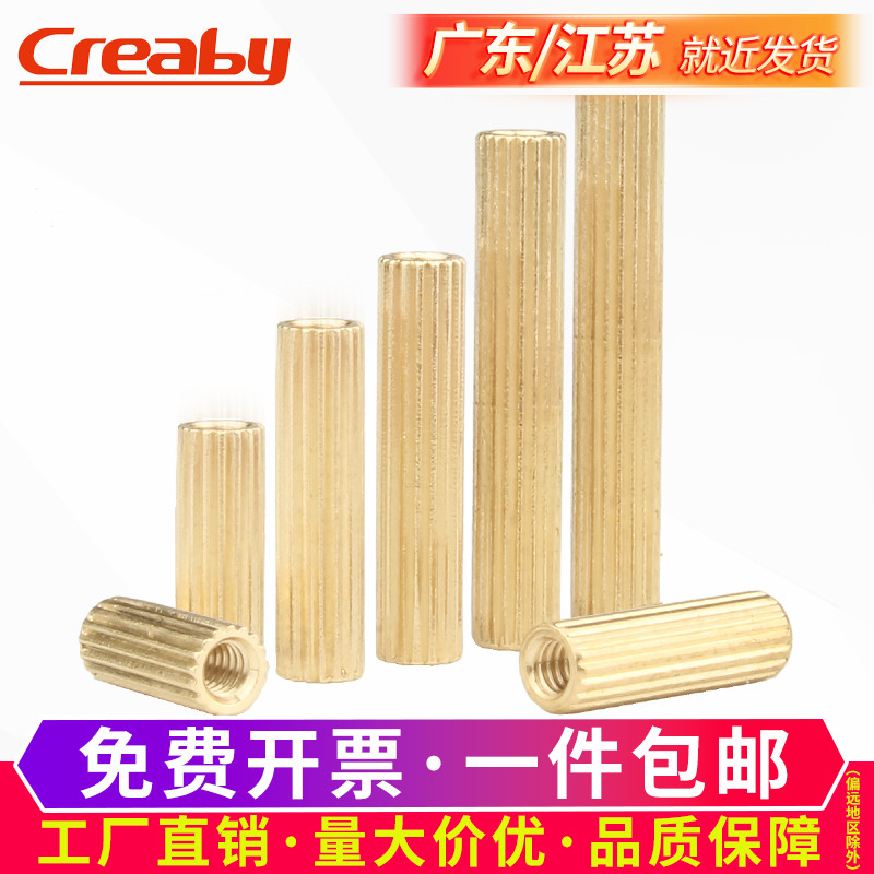 圆形铜柱双通螺安防监控