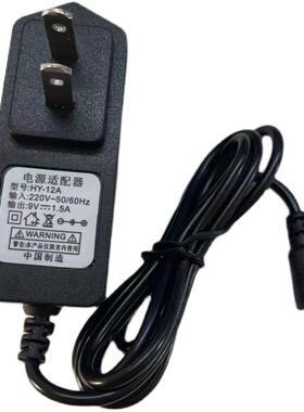 长虹CYD185188186 181 827 180广场舞音响箱DC9V1.5A充电器电源线