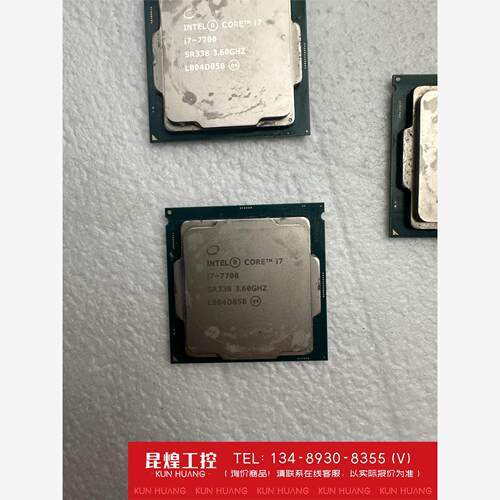 询价！5个坏处理器i7-00