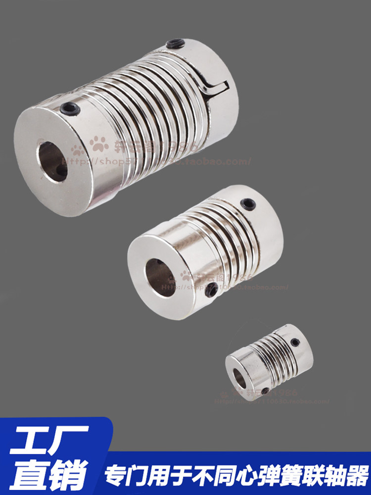 弹簧联轴器编码步进伺服