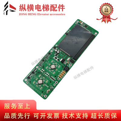 西子奥的斯电梯外呼显示