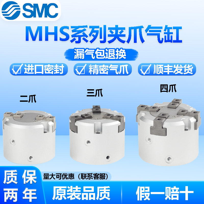 型二爪三四气缸动卡盘手