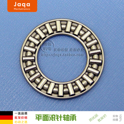 平面滚针轴承 AXK110145/120155/130170/140180/150190/160200