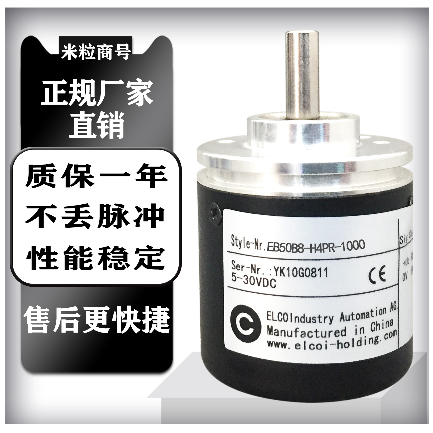 EB50B8-H4PR-1000 2000 1024 600 360 100 200 2000 2500 宜KE科
