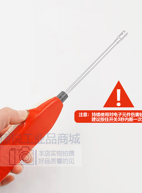 点火枪手动点火FID检测点火器氢火焰离子化手动点火气相色谱福立