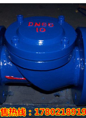 HC44X-16Q球墨铸铁橡胶瓣止回阀橡胶板防水锤单向逆止阀DN50-600