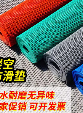 防滑地垫大面积全铺商用防水pvc镂空厨房户外塑料地毯浴室防滑垫