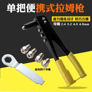 手动铆钉枪拉铆枪家用小型工业级拉丁抽芯铝合金卯钉柳钉枪拉帽枪