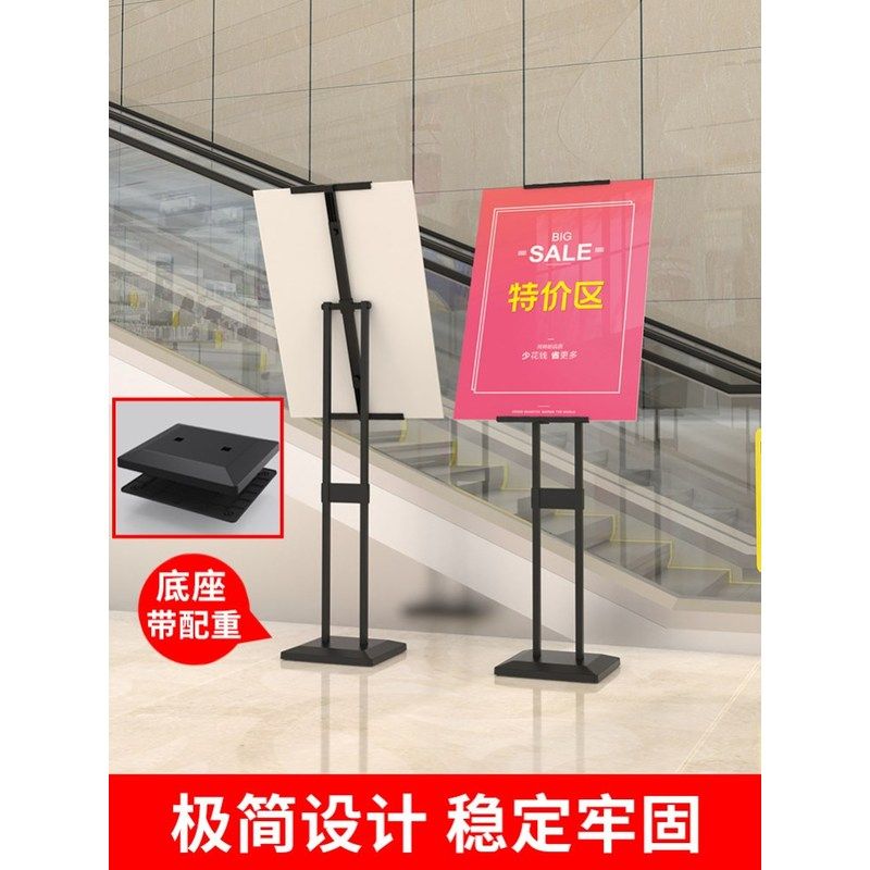 kt板展架立式落地式广告牌展示牌宣传立牌水牌支架海报架展板定制,商业/办公家具,X展架/易拉宝,淘宝优惠券,粉丝福利购,淘宝优惠卷