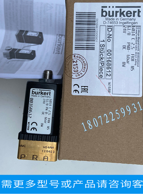 议价Burket电磁阀8381 00045137
