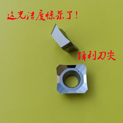 数控铜铝用铣刀片四方形